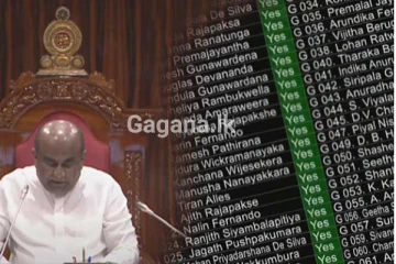 වැට් බදු සංශෝධන පනත් කෙටුම්පතට තුන්වෙනිවර ජන්ද විමසීමකුත්. එහි තීරනය මෙන්න.