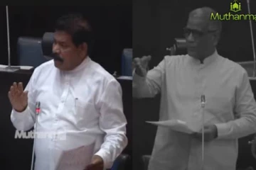 முஸ்லிம் மக்களுக்கு தண்ணீர் காட்ட வேண்டாம்! அமைச்சரின் கருத்தால் எழுந்துள்ள சர்ச்சை