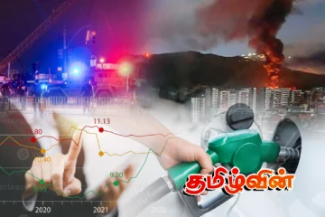 எரிபொருள் விலையில் திடீர் மாற்றம்.. சர்வதேச அளவில் ஏற்பட்டுள்ள குழப்பம்