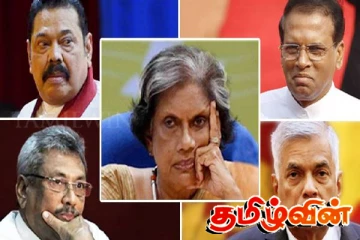 முன்னாள் ஜனாதிபதிகளின் ஓய்வூதியங்கள் நீக்கப்படாது