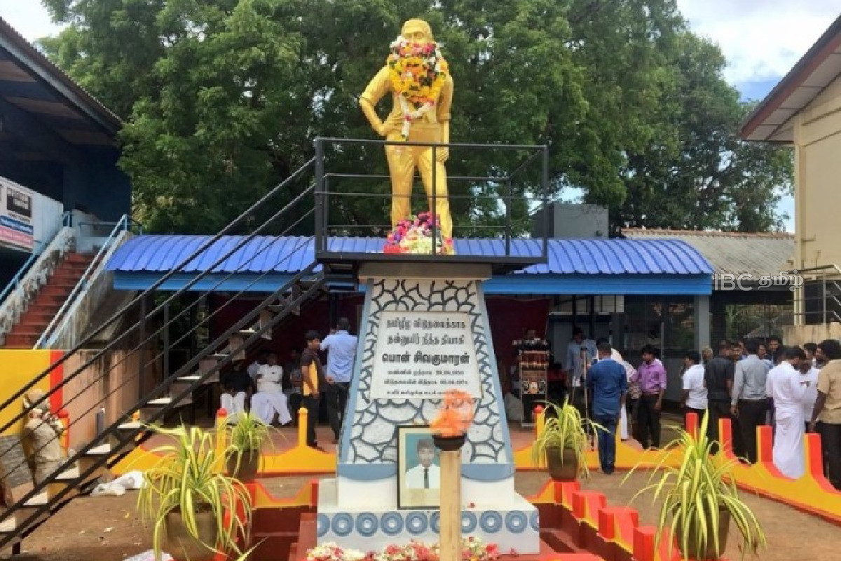 பொன் சிவகுமாரனின் 52 ஆவது நினைவேந்தலுக்கு உத்தியோகபூர்வமாக அழைப்பு | Invitation To Pon Sivakumarans 52Nd Commemoration