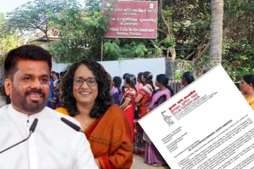 வடக்கு ஆசிரியர் இடமாற்றத்தில் ஆளுநரின் முறைகேடு : ஐனாதிபதி, பிரதமருக்கு பறந்த கடிதம்