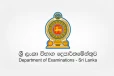 2025 (2026) අ.පො.ස. සාමාන්‍ය පෙළ ප්‍රතිඵල අවසන් අදියරේ - Doenets.lk විභාග දෙපාර්තමේන්තුව
