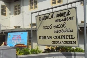 யாழ்ப்பாணம் - சாவகச்சேரி நகரசபையில் நிறைவேறிய துப்பாக்கி கொள்வனவு தீர்மானம்