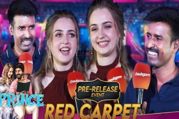சிவகார்த்திகேயன் நடித்த ப்ரின்ஸ் படத்தின் Pre Release event!