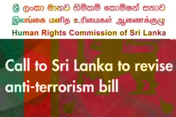 பயங்கரவாதத்துக்கான வரைவிலக்கணம் திருத்தப்பட வேண்டும்...!