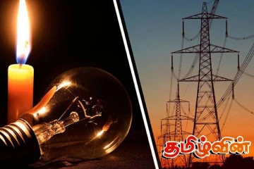 பல பகுதிகளில் வழமைக்குத் திரும்பிய மின் விநியோகம்