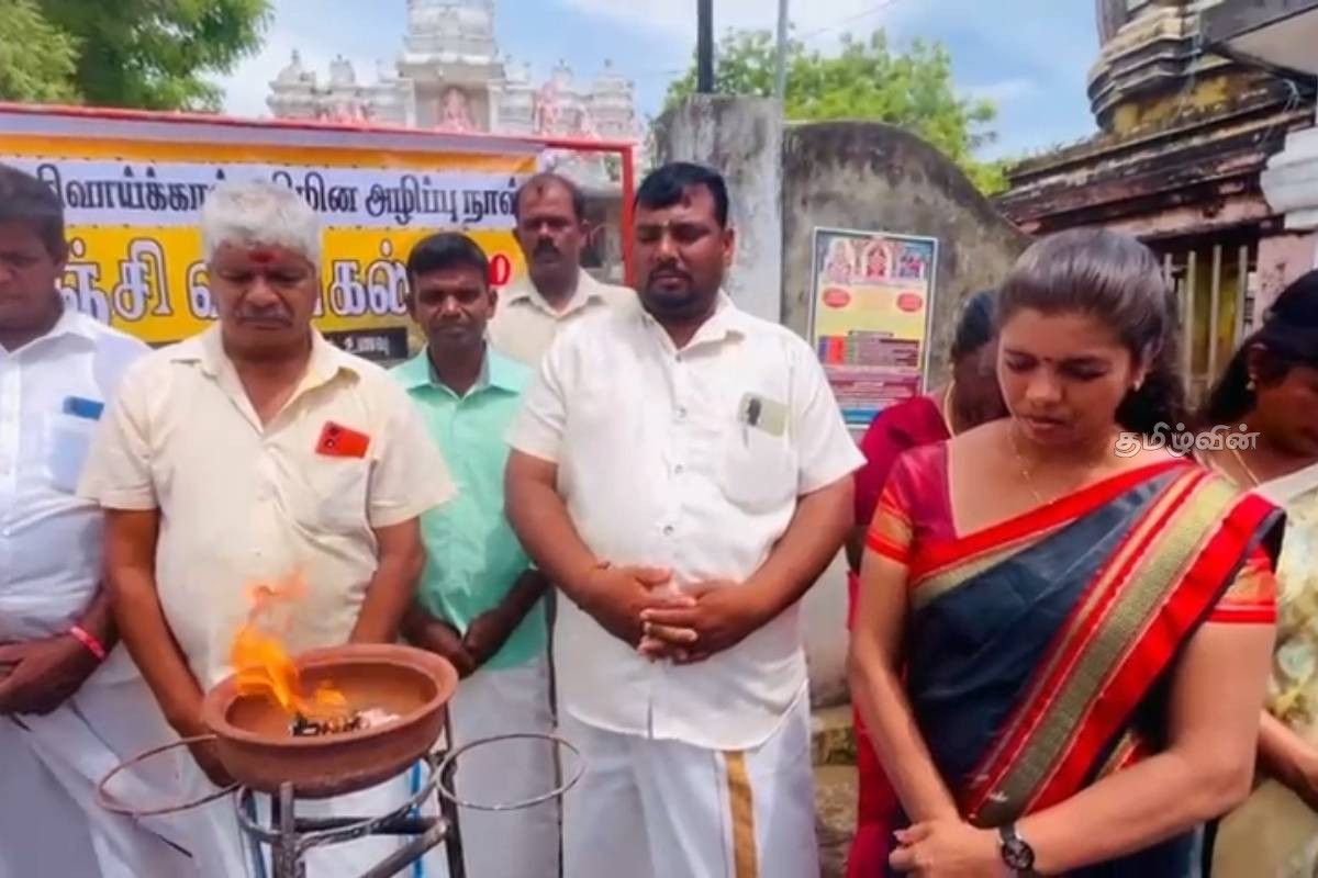 தமிழர் பகுதிகளில் இன்று 5ஆவது நாளாக முள்ளிவாய்க்கால் நினைவேந்தல் அனுஷ்டிப்பு! | Mullivaikkal Commemoration 5Th Day In Tamil Areas