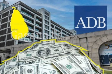 ලංකාවට තවත් ඩොලර් මිලියන 200ක ණයක් අනුමතයි.