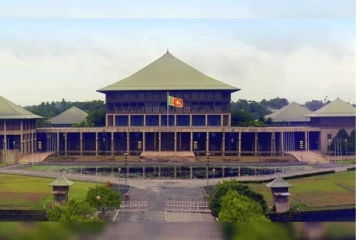 අද පාර්ලිමේන්තුවේ සජීවී විකාශනය මෙතනින් නරඹන්න.(LIVE)