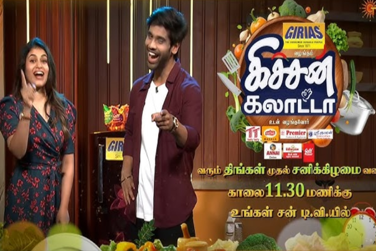 சன் டிவியில் புதிதாக ஒளிபரப்பாகும் சீரியல் மற்றும் நிகழ்ச்சி.. தேதி, நேரம் தெரியுமா? முழு விவரம் இதோ | Sun Tv New Serial And New Show Telecast Time Date
