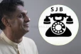 සජිත් ප්‍රේමදාස දේශපාලනයෙන් සමු ගනී?. මොන්ටිසෝරි සහතිකෙත් පෙන්නලා..