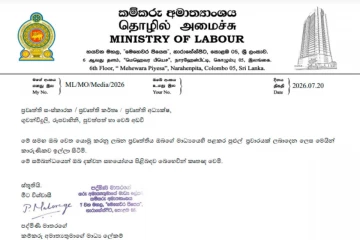 දඹදිව හා තායිලන්ත වන්දනා ගමන් තහනම් කළ බවට පළවන වාර්තා අසත්‍යයි - කම්කරු අමාත්‍යාංශය
