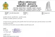 දඹදිව හා තායිලන්ත වන්දනා ගමන් තහනම් කළ බවට පළවන වාර්තා අසත්‍යයි - කම්කරු අමාත්‍යාංශය