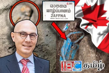 செம்மணி மனித புதைகுழி விவகாரம் : கனடாவில் இருந்து வந்த கோரிக்கை