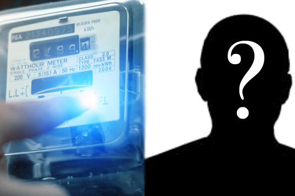 மின்சார கட்டணத்தை செலுத்த தவறிய அமைச்சர் - வெளிவந்த விபரம் - ஐபிசி தமிழ்