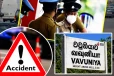 வவுவனியாவில் பள்ளத்தில் கவிழ்ந்த கார்: சிறுவன் உட்பட மூவர் வைத்தியசாலையில்!