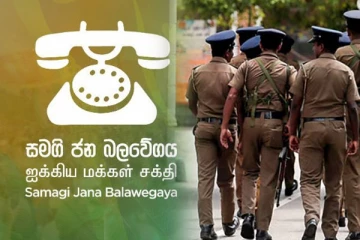 பொலிஸ்துறையை அரசியலாக்கியுள்ள அதிகாரி: அளிக்கப்பட்டுள்ள முறைப்பாடு