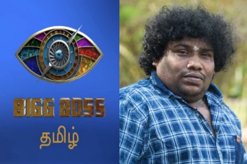 யோகி பாபுவிற்கு ஜோடியாக நடிக்கும் பிக் பாஸ் நடிகை.. முதல் முறையாக இணையும் ஜோடி