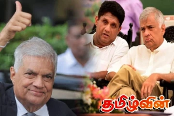 தென்னிலங்கை அரசியலில் பெரும் பரபரப்பை ஏற்படுத்தியுள்ள ரணில்