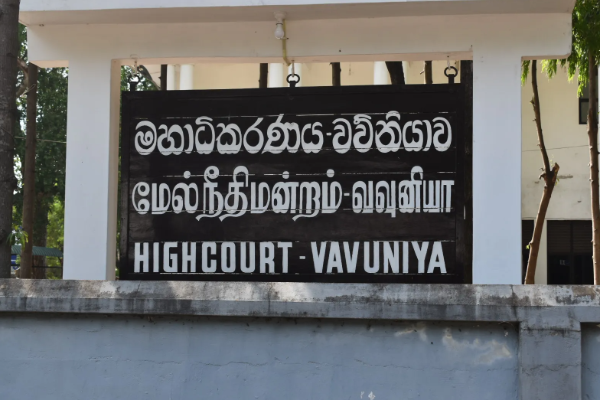 கொலை குற்றவாளிக்கு மரண தண்டனை : கிளிநொச்சி மேல் நீதிமன்றம் தீர்ப்பு | Death Penalty For Murderer Kilinochchi Hc Order கொலை குற்றவாளிக்கு மரண தண்டனை : கிளிநொச்சி மேல் நீதிமன்றம் தீர்ப்பு | Death Penalty For Murderer Kilinochchi Hc Order