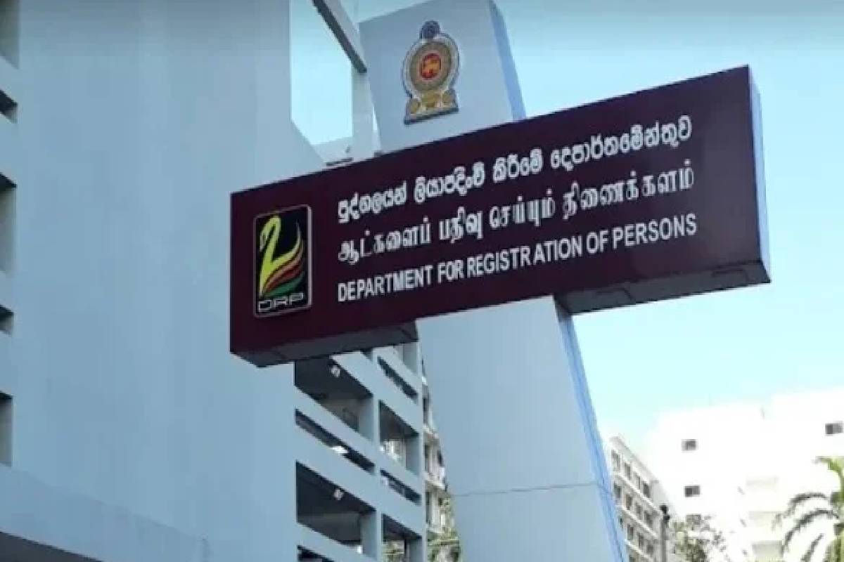 ஆட்பதிவுத் திணைக்களத்தின் பொதுச் சேவைகள் இடைநிறுத்தம் | Department Of Registration Persons Suspended Today
