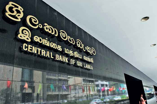 இலங்கை மத்திய வங்கியின் சட்டமூலம்! | According To The Law Central Bank Of Sri Lanka