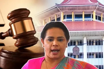 டயனா கமகேவிற்கு எதிராக நீதிமன்றம் எடுத்துள்ள நடவடிக்கை