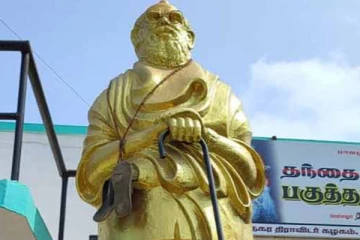 கோவை அருகே பெரியார் சிலை அவமதிப்பு - 2 பேர் கைது