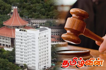 பொறுப்பு கூறலுக்கான நடவடிக்கைக்கு உயர் சட்டத்துறையில் எதிர்ப்பா..!