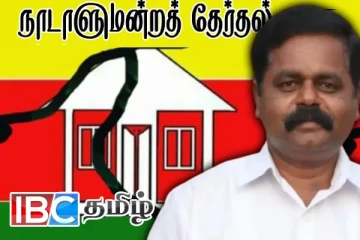 வெளியிடப்பட்ட தமிழரசுக் கட்சியின் தேர்தல் விஞ்ஞாபனம்...புறக்கணித்த சிறீதரன்