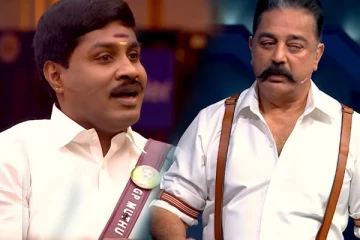 ஆதாம்மா.. கமலுக்கே இந்த நிலைமையா! கதறவிட்ட பிக்பாஸ் ஜிபி முத்து