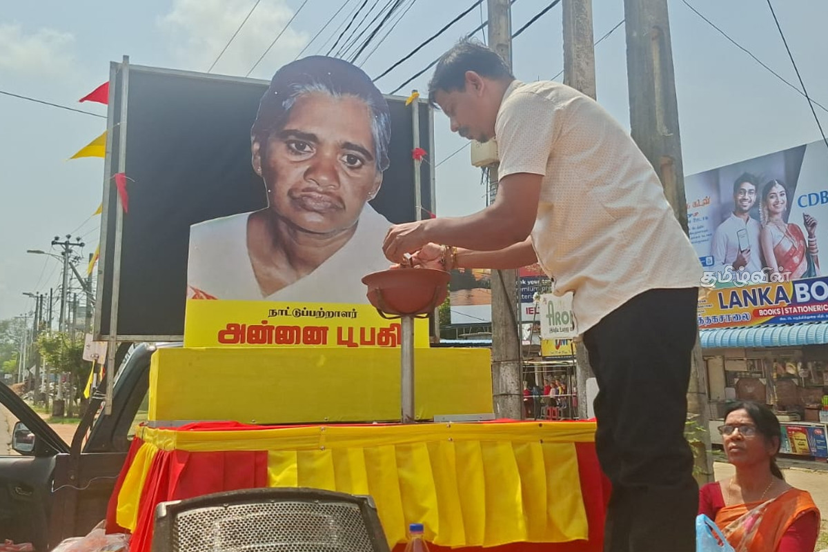 தியாகி அன்னை பூபதி அம்மாவை நினைவுகூர்ந்து நல்லூரில் ஊர்திப் பவனி | Procession In Nallur In Memory Of Bhupathi Amma