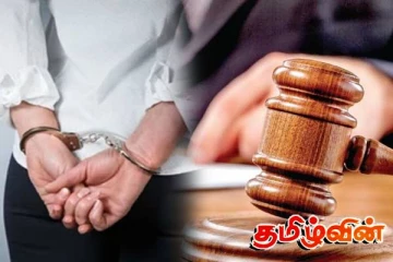 பொலிஸாரை ஏமாற்றிய பெண்ணிற்கு நீதிமன்றம் பிறப்பித்துள்ள உத்தரவு!