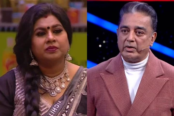 அடுத்தவர் திருமணம் பற்றி பேச நீங்க யாரு.. விசித்ராவை கடுமையாக எச்சரித்த கமல்