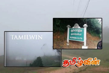 நுவரெலியா செல்வோருக்கு விடுக்கப்பட்ட எச்சரிக்கை