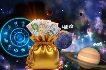 30 ஆண்டுகளின் பின் இணைந்த சனி- புதன் : ராஜ வாழ்க்கை வாழப்போகும் டாப் 3 ராசிகள்!