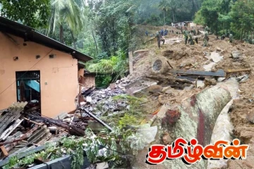 மிகக் குறைந்தளவில் மழை பெய்தாலும் பாரிய ஆபத்து ஏற்படும் என எச்சரிக்கை