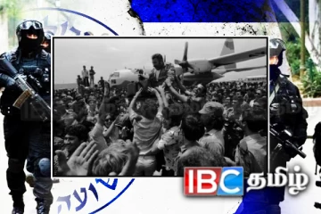 இஸ்ரேலுக்கு கடத்தப்பட்ட ஒரு இலட்சம் யூதர்கள்! மொசாட் நடத்திய அதிரடி Operation