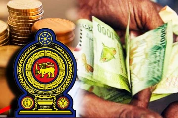 சிரேஷ்ட பிரஜைகளின் சேமிப்பு தொடர்பில் நிதி அமைச்சு புதிய நடவடிக்கை