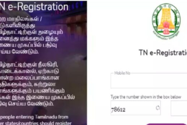 அதிகரிக்கும் கொரோனா... இ-பாஸ் பெற எப்படி விண்ணப்பிக்கலாம்? இதோ வழிமுறைகள் | Increasing Corona Apply Epass Instructions அதிகரிக்கும் கொரோனா... இ-பாஸ் பெற எப்படி விண்ணப்பிக்கலாம்? இதோ வழிமுறைகள் | Increasing Corona Apply Epass Instructions