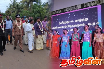 சிறப்பாக இடம்பெற்ற கிளிநொச்சி மாவட்ட பண்பாட்டுப் பெருவிழா