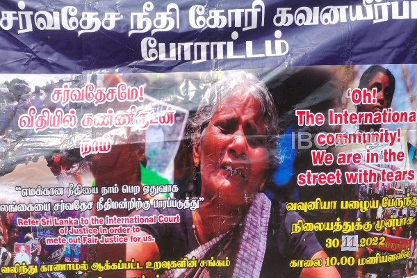 காணாமல் ஆக்கப்பட்டவர்களுக்கு சர்வதேச நீதிகோரி இன்றும் போராட்டம் | Protest Today International Justice Disappeared