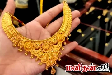 Gold Rate: பவுனுக்கு ரூ.560 உயர்வு.. எகிறும் தங்கம் விலை- சவரன் எவ்வளவு தெரியுமா?