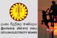 ලංවීමේ ලාභය 85%කින් පහළට