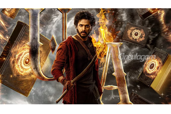 மிராய் திரை விமர்சனம் | Mirai Movie Review