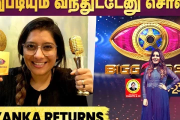 Bigg Boss Priyanka Deshpande-வின் Mass-ஆன Re Entry