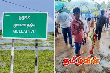 ஒட்டுசுட்டானில் 14 வயது சிறுவன் மாயம்! தீவிர தேடலில் பொலிஸார்..