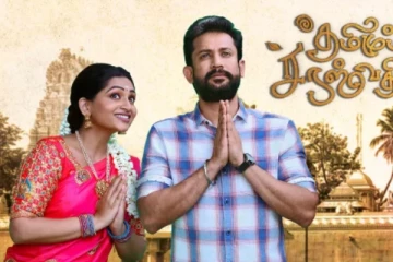 தமிழும் சரஸ்வதியும் சீரியல் ஷூட்டிங்கில் பிறந்தநாளை கொண்டாடிய பிரபலம்.. வீடியோ இதோ