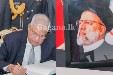 විශේෂ දෙයකට ජනපති වහා කොළඹ ඉරාන තානාපති කාර්යාලයට පැමිණෙයි.. (PHOTOS)